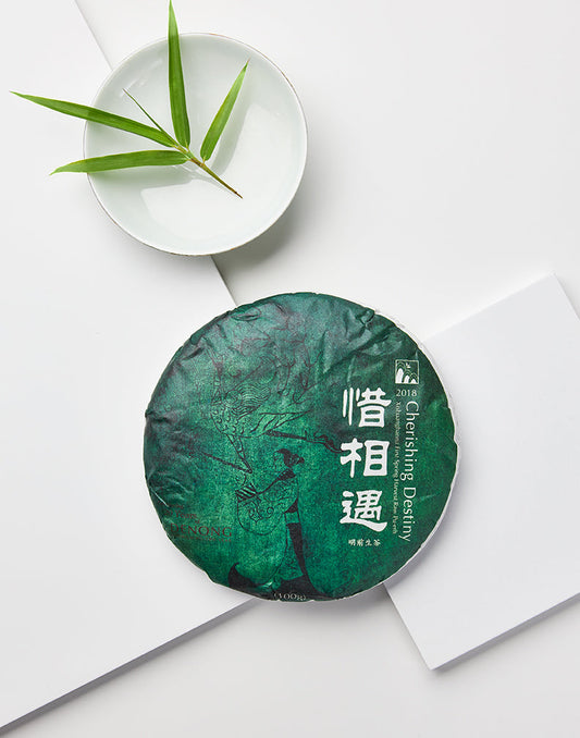 2018 Xixiang Yusheng Pu'er tea