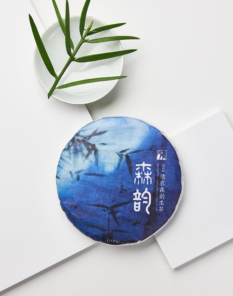 2018 Senyun Sheng Pu’er Tea